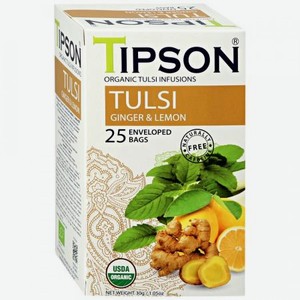 Чай органический Tipson Туласи с имбирем и лимоном, 25 пакетиков