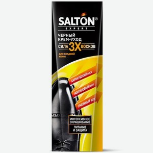Крем-уход Salton Expert Сила 3х восков для гладкой кожи, черный, 75 мл