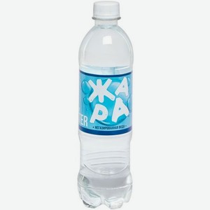 Вода Жара питьевая негазированная 0,5 л
