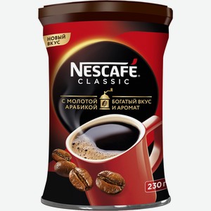 Кофе Nescafe Classic растворимый с добавлением молотого, 230г