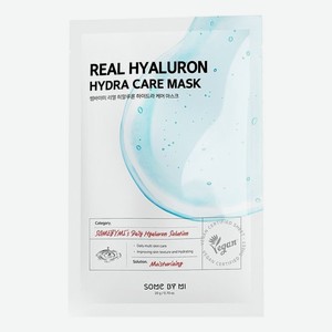 Увлажняющая тканевая маска для лица с гиалуроновой кислотой Real Hyaluron Hydra Care Mask: Маска 20г