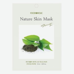 Тканевая маска для лица с экстрактом зеленого чая Nature Skin Mask Green Tea 23мл