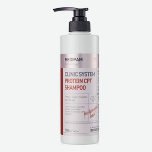 Питательный шампунь для волос с протеином Clinic System Protein CPT Shampoo 500мл