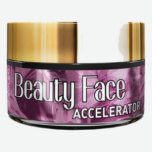 Коллагеновый крем-ускоритель для загара лица Collagen Beauty Face Accelerator 15мл