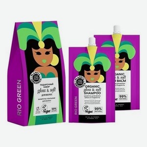 Набор для волос Hair Super Food Organic Gloss & Soft 2*200мл (шампунь + бальзам)