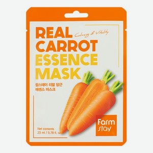 Тканевая маска для лица с экстрактом моркови Real Carrot Essence Mask 23мл: Маска 1шт