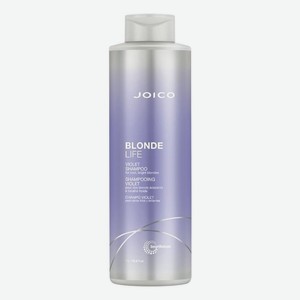 Шампунь для холодных ярких оттенков осветленных волос Blonde Life Violet Shampoo: Шампунь 1000мл