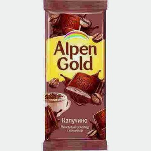 Шоколад Alpen Gold Капучино 85г