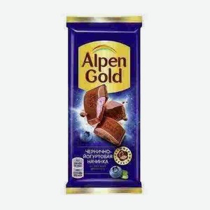 Шоколад Alpen Gold Черника И Йогурт 85г