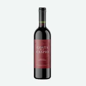 Вино Коста Дель Каспио Красное Полусладкое 11% 0,75л
