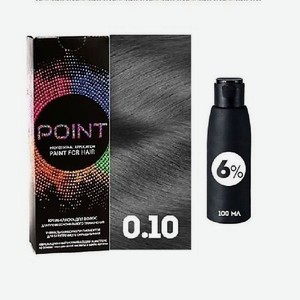 POINT Корректор базы для осветленных волос, тон №0.10, Усилитель пепельный (графит) + Оксид 6%
