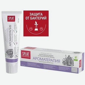 SPLAT Антибактериальная зубная паста SPLAT АРОМАТЕРАПИЯ для полноценной защиты и ухода в ночной период