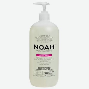 NOAH FOR YOUR NATURAL BEAUTY Шампунь для окрашенных волос