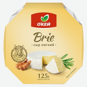 БЗМЖ Сыр ОКЕЙ Brie 60%, 125гр