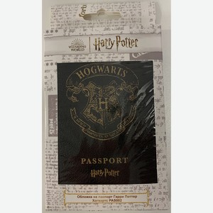 Обложка на паспорт Гарри Поттер Хогвартс PAS002