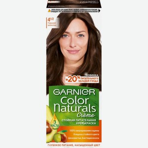 Крем-краска д/волос Color Naturals 4 1/2 Горький шоколад