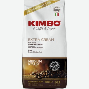 Кофе зерновой Kimbo Extra Cream 1000г