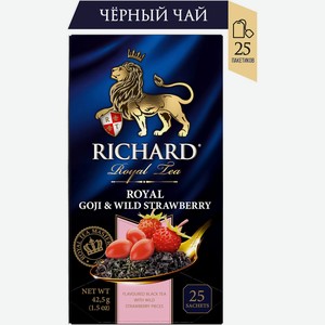 Чай черный Richard Royal Goji & Wild Strawberry 25пак