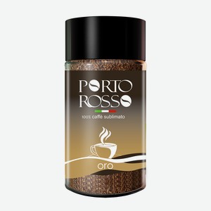 Кофе растворимый Porto Rosso Oro 90г ст/б