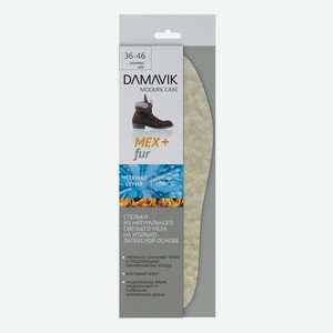 Стельки д/обуви Damavik мех с активированным углем