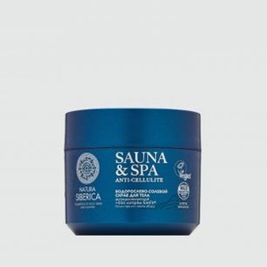 Водорослево-солевой скраб для тела NATURA SIBERICA Sauna&spa 330 гр