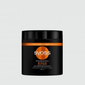 Маска для волос SYOSS Repair 500 мл