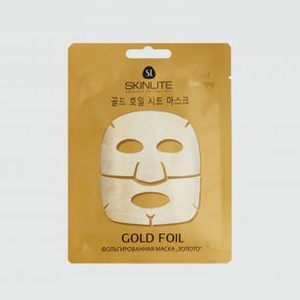 Фольгированная маска SKINLITE Золото 1 шт