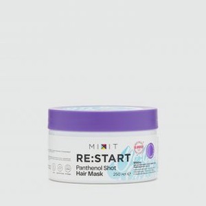 Маска для интенсивного восстановления поврежденных волос MIXIT Re: Start 250 мл