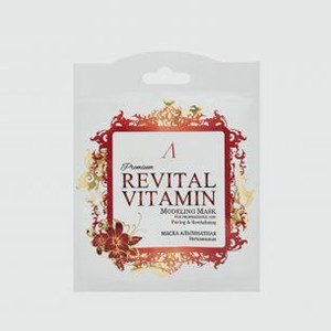 Альгинатная маска витаминная ANSKIN Premium Revital Vitamin Modeling Mask 25 гр