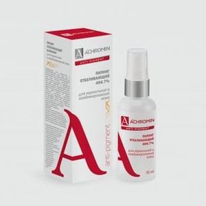 Пилинг для нормальной и комбинированной кожи обновляющий с АНА-кислотами ACHROMIN Anti-pigment 50 мл