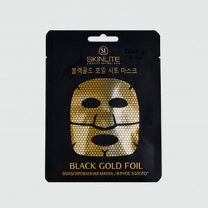 Фольгированная маска SKINLITE Черное Золото 1 шт