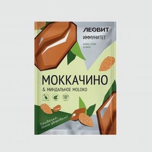 Напиток кофейный растворимый ЛЕОВИТ Моккачино 15 гр