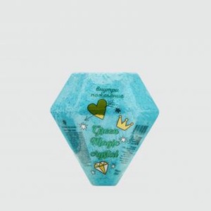 Шипучая соль для ванн LABOROTORY KATRIN Green Magic Crystal 200 гр