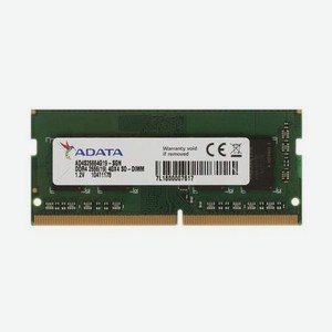 Память оперативная DDR4 A-Data 4GB PC21300 SODIMM (AD4S26664G19-SGN)