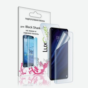 Пленка гидрогелевая LuxCase для Xiaomi Black Shark 4 Front and Back Transparent 86382