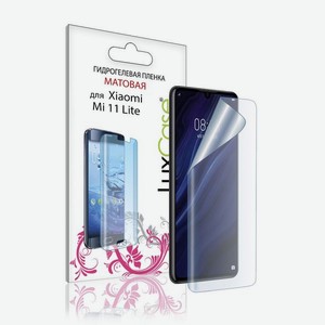 Пленка гидрогелевая LuxCase для Xiaomi Mi 11 Lite 0.14mm Матовая Front 86477