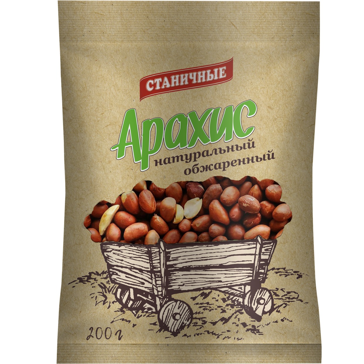 Арахис 5 Кг Купить
