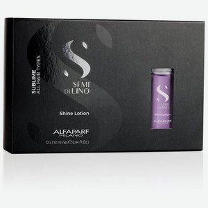 Лосьон для всех типов волос, придающий блеск Alfaparf Milano SDL Sublime Shine Lotion, 12 ампул по 13 мл