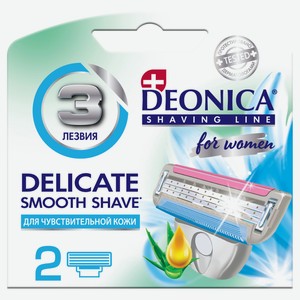 Сменные кассеты для бритья Deonica 3 лезвия for women, 2 шт