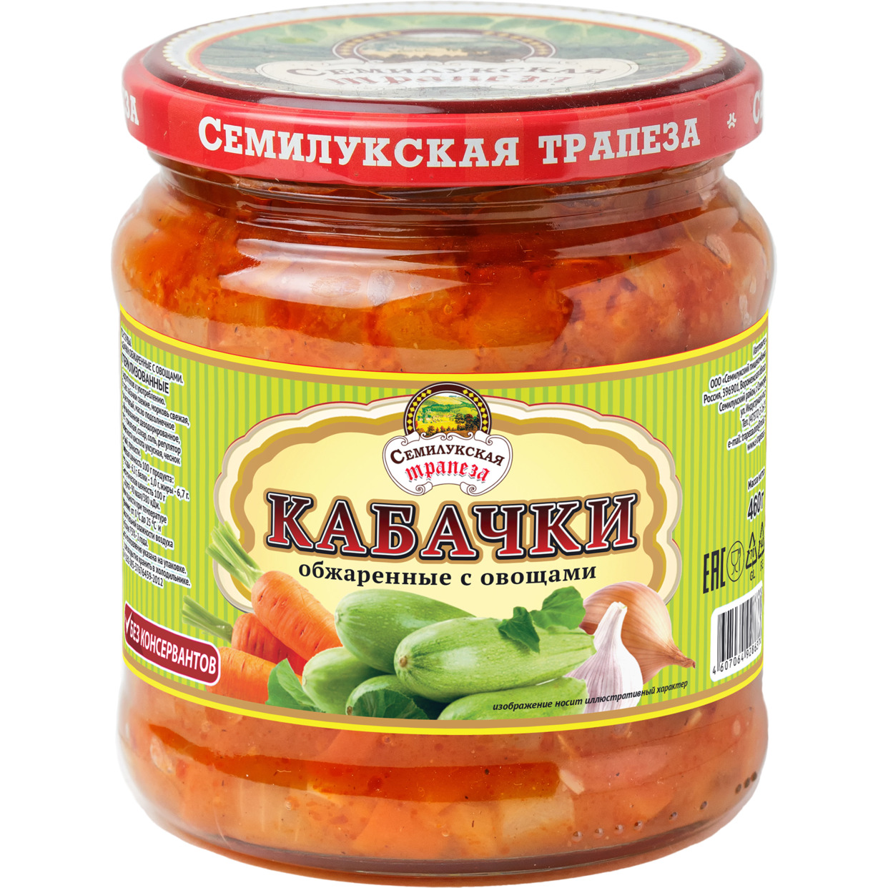 Семилукская Трапеза Купить