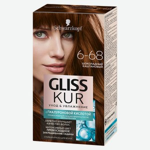 Краска для волос Gliss Kur Уход и увлажнение шоколадный каштановый тон 6-68, 142,5 мл