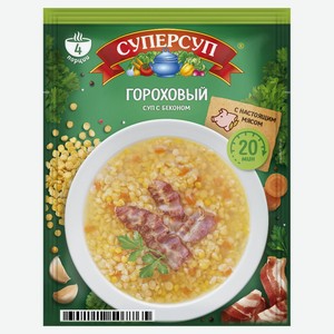 Суп гороховый «СУПЕРСУП» с беконом, 70 г