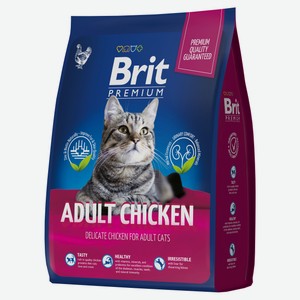 Сухой корм для кошек Brit Premium с курицей, 800 г