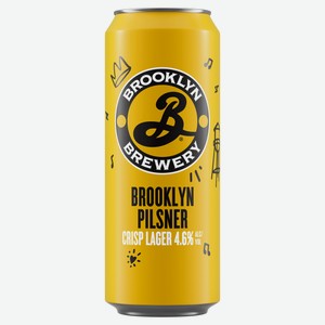 Пиво Brooklyn Pilsner светлое 4,6%, 450 мл