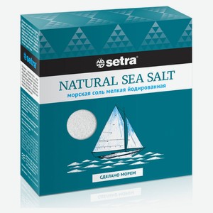 Соль пищевая Setra морская йодированная, 500 г