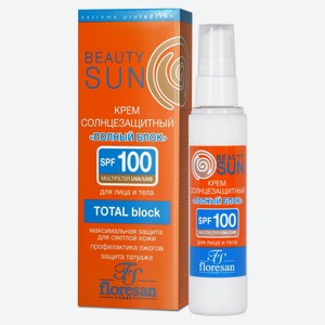 Крем солнцезащитный Floresan Cosmetic полный блок SPF 100 Beauty Sun, 75 мл
