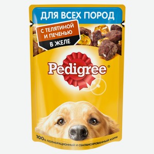 Влажный корм для собак Pedigree с телятиной и печенью в желе, 85 г