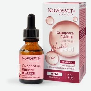 Сыворотка-пилинг для лица Novosvit с миндальной и олеаноловой кислотами, 25 мл