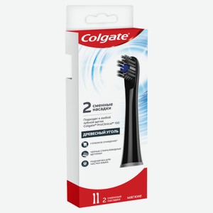 Сменные насадки для электрической зубной щетки Colgate Proclinical 150 Древесный уголь, мягкая 2 шт