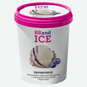 Мороженое сливочное BRandICE Черничное с ароматом ванили БЗМЖ, 600 г